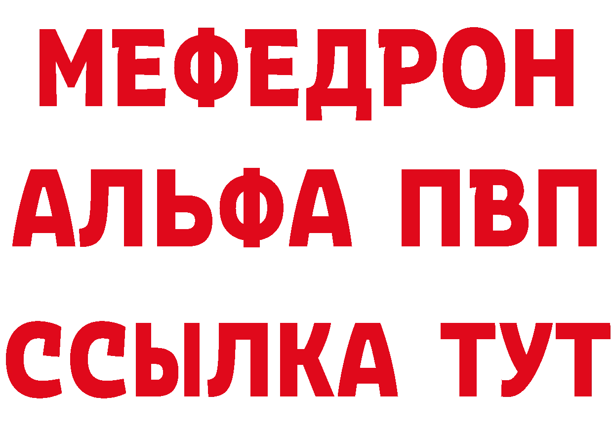 Кокаин Эквадор tor это OMG Партизанск