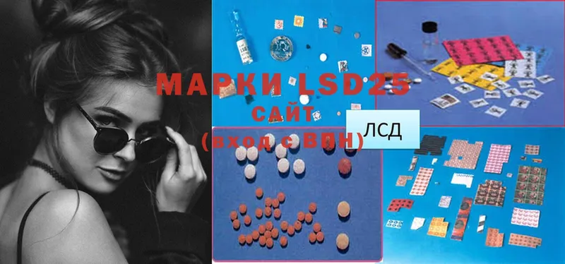 Лсд 25 экстази ecstasy  где продают наркотики  Партизанск 